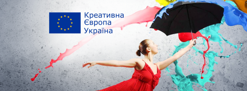 Spotkanie dla ukraińskiej branży filmowej już 18 września w Kijowie 