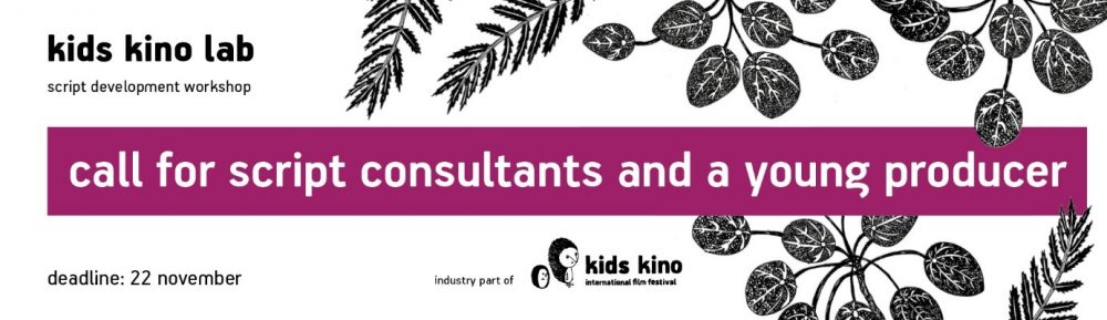 Kids Kino Lab – nabór do programu stypendialnego dla konsultantów scenariuszowych i młodych producentów 