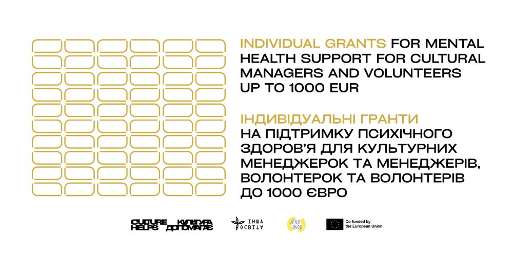 Culture Helps | program grantowy na wsparcie osób z Ukrainy 