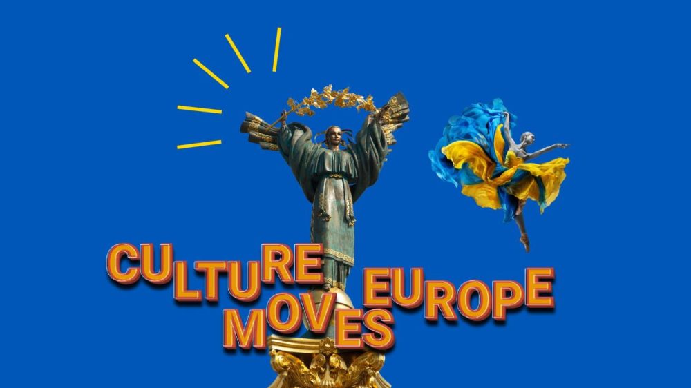 Culture Moves Europe od trzech lat wspiera ukraińskie artystki i pracowników sektora kultury 