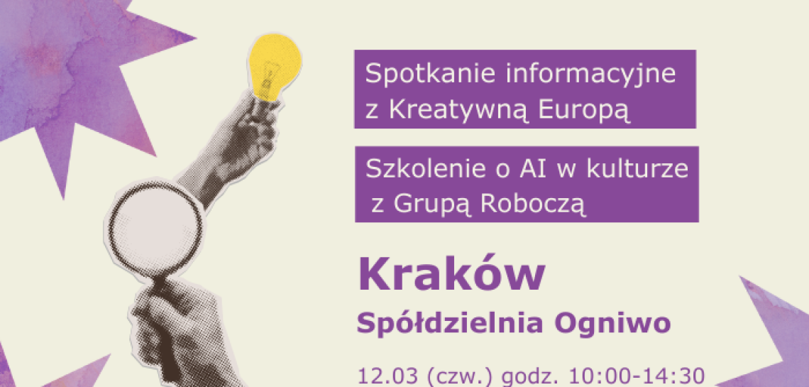 12.03 Kraków | Spotkanie informacyjne Projekty współpracy europejskiej | Szkolenie o AI i danych w kulturze z Grupą Roboczą